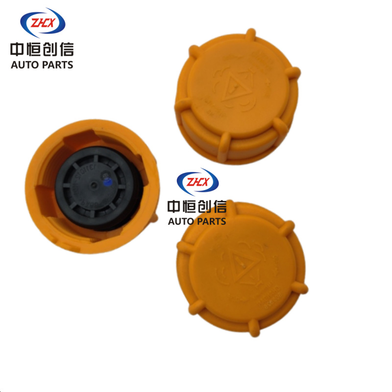 Engine Coolant Expansion Tank Cap S201045-0100-AA for CHANGAN Eado, Eado PLUS, CS55, and Raeton CC - Image 4