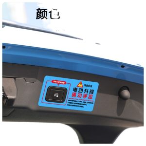 Changan UNI-V Electric Tailgate Warning Sticker Trunk Lift Button Reminder Decal