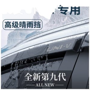 Window Deflectors Rain Shields with Stainless Steel Trim for CHANGAN UNI-V and UNI-V iDD