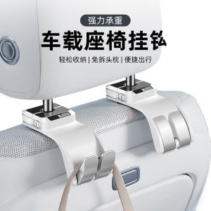 Interior Seat Back Multifunctional Hooks for DEEPAL S07 S7 SL03 L07 S05 and G318