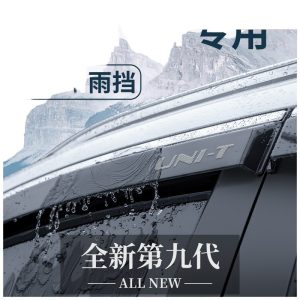 Window Rain Guards and Side Deflectors for 2020-2023 CHANGAN UNI-T, 4-Piece Set with Stainless Steel Trim