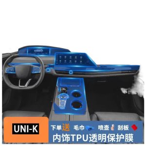 Interior Screen and Console Protection Film for 2021+ CHANGAN UNI-K