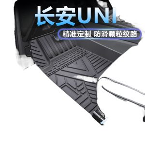 TPE All-Weather Floor Mats with Door Sill Protection for CHANGAN UNI-K智电iDD 2021-2026