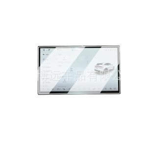 Tempered Glass Screen Protector for 2023 DEEPAL S07 Central Control & Passenger Display