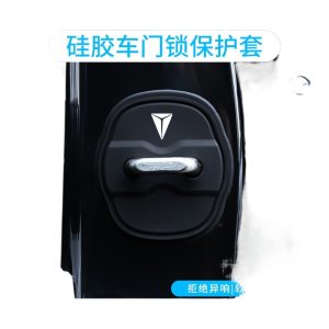 Door Lock Protection Cover Set for DEEPAL S07, S7, SL03, and L07 - Rainproof Rust Protection