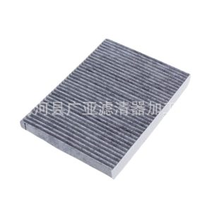 Cabin Air Filter for CHANGAN UNI-T 1.5T Maintenance Parts
