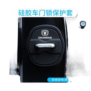 Silicone Car Door Lock Cover Shock-Absorbing Waterproof Protector for CHANGAN CS75 CS55 EADO UNI-V UNI-Z