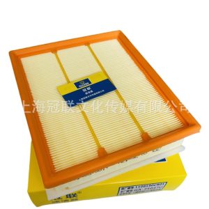 Engine Air Filter Element for 2021+ CHANGAN UNI-K iDD 1.5T 2.0T Plug-in Hybrid