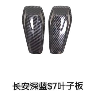 Exterior Fender Decorative Trim Cover ABS for DEEPAL S07 (Changan Shenlan S7)