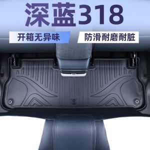 Custom TPE 360 Full Coverage Floor Mats with Xinghe Carpet for DEEPAL L07 G318 SL03 S05 S07