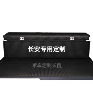 Custom Foldable Slope Trunk Storage Box in Lime Yellow for CHANGAN CS75 CS55 CS35 Eado Yuexiang