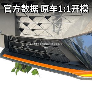 Radiator Protective Insect Net Snap-On Mesh for CHANGAN UNI-Z UNI-V and UNI-K