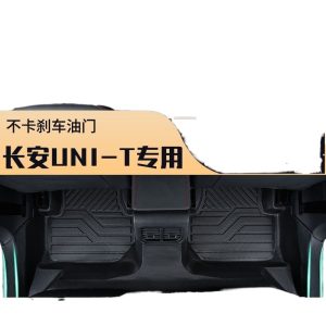 Custom TPE Waterproof Carpet Floor Mats with Threshold Protection for CHANGAN UNI-T