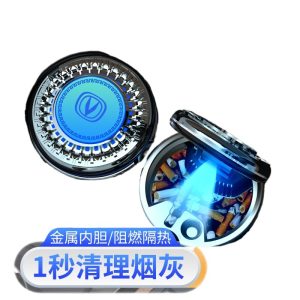 Car Ashtray with LED Light and Metallic Liner for CHANGAN Series CS35 CS75 CS55 UNI-V UNI-T UNI-K Eado Ruicheng CC