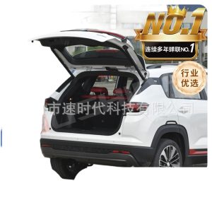 Electric Tailgate Tailgate Lift Kit for CHANGAN CS35 PLUS, CS55 PLUS, and UNI-T