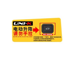 Electric Tailgate Warning Sticker Trunk Reminder Decal Black for CHANGAN UNI-K