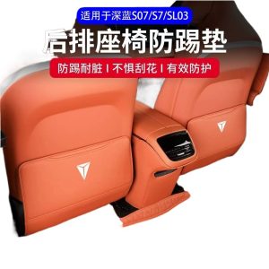 Car Seat Back Anti-Kick Protective Pads 2-Piece Set for DEEPAL S07 S7 SL03