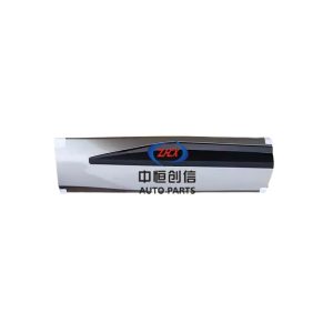 Rear Door Lower Outer Guard Panel Assembly in Quantum Gray for CHANGAN UNI-Z