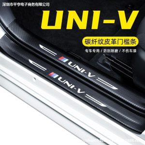 Interior Protection Set for CHANGAN UNI-V Leather Door Sill Trim and Anti-Kick Guards 14pcs