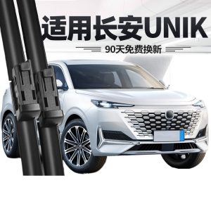 Rear and Front Boneless Wiper Blade Set for CHANGAN UNI-K 2021-2024