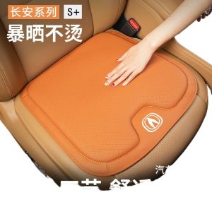 All-Season Nappa Leather Universal Car Seat Cushion Set for CHANGAN CS75 PLUS, CS55 PLUS, UNI-V, UNI-K