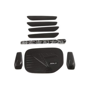 Carbon Fiber Pattern Exterior Body Trim Kit for DEEPAL S07 (2023) - Handle, Mirror, Fuel Tank & Wiper Covers