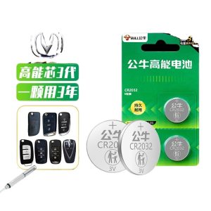 Remote Car Key Battery Replacement CR2032 for CHANGAN UNI-V UNI-T UNI-K and Eado PLUS