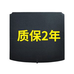 Trunk Spare Tire Cover Load-Bearing Plate for CHANGAN UNI-K/UNI-T/UNI-V/UNI-Z