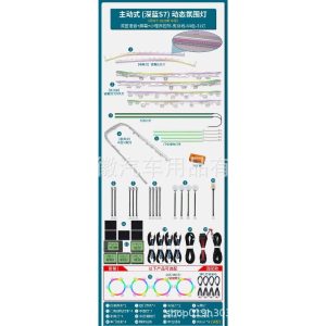 Active Dynamic Interior RGB Atmosphere Lighting Kit with 64 Colors for DEEPAL S07 / S7