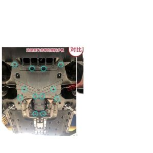 Rear Motor Underbody Protection Guard Plate for DEEPAL S07 Hybrid 215KM