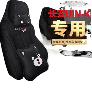 All-Inclusive Linen Car Seat Cover Set for 2021 CHANGAN UNI-K - Breathable Cloth Cushions
