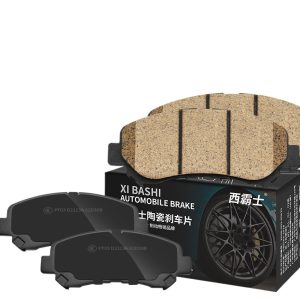 Ceramic Brake Pad Set for Changan CS95, CS85 Coupe, UNI-K, UNI-T, and E-Pro
