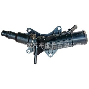 Engine Thermostat 50°C (NE15T001-2010) for CHANGAN CS75 and UNI-V JL473ZQ7