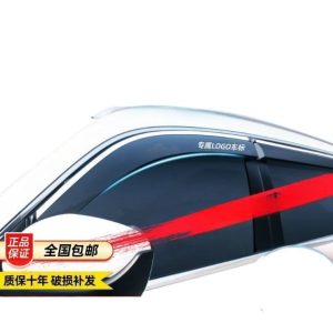 Stainless Steel Window Deflectors with Logo for CHANGAN CS35 CS55 CS75 PLUS Eado DT UNI-T UNI-V