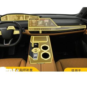 Interior Screen and Center Console Transparent TPU Protective Film for CHANGAN UNI-K 2021-2025