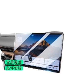 Tempered Glass Central Control Screen Protector for DEEPAL S07 / S7