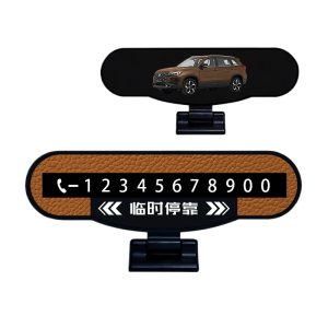 High-End Creative Temporary Parking Number Plate with Concealed Display for Changan Vehicles