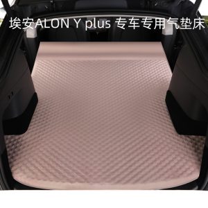 Car Automatic Inflatable Camping Mattress for DEEPAL SL03 and DEEPAL S07 SUV Trunk Bed
