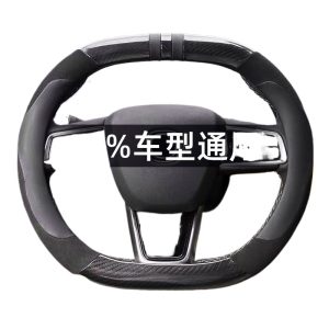 Carbon Fiber Texture D-Shape Steering Wheel Cover for CHANGAN UNI-V and UNI-K