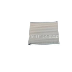 Deepal S07 Cabin Air Filter 8119030-EP02 for Changan Deepal Series