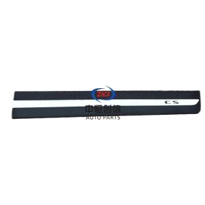 Front Door Outer Guard Guard Assembly for CHANGAN CS15 (2019 Model)