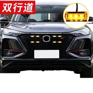 Front Grille LED Flashing Yellow Marker Light Kit for CHANGAN CS75 PLUS CS55 CS35 UNI-T