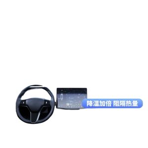Custom Front Windshield Sunshade Heat Insulation Shield for Changan NEVO A05