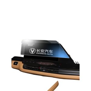 Navigation & Instrument Cluster Tempered Glass Screen Protector Set for CHANGAN UNI-K iDD