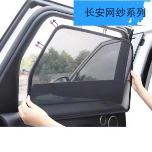 Mesh Car Window Sunshade Curtains and Privacy Shields for CHANGAN EADO and CS55