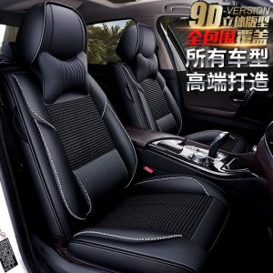 All-Season Ice Silk Car Seat Covers for CHANGAN UNI-K, Ruicheng, Lingxuan, and Zhixiang