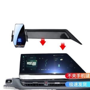 Changan UNI-K Smart Sensor Wireless Charging Car Phone Mount 15W for 2021-2024 Models