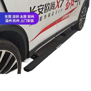 Electric Power Running Boards Side Steps for CHANGAN CS75 PLUS CS85 CS95 UNI-T UNI-K
