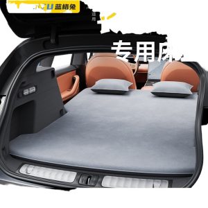 Car Inflatable Air Mattress for DEEPAL S07 (S7) and SL03, Trunk Camping Bed Set