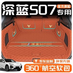 All-Weather Full Coverage Trunk Mat for DEEPAL S07 / DEEPAL S7 (2024 Model)